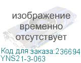 ITK (Шина соединительная типа PIN (штырь) 3Р 63А (дл.1м) ИЭК) YNS21-3-063 YNS21-3-063