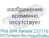 Источник бесперебойного питания Ippon Back Basic 650 360Вт 650ВА черный