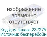 Источник бесперебойного питания Ippon Back Basic 850 Euro 480Вт 850ВА черный IPPON