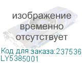 LY5385001