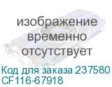 CF116-67918