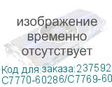 C7770-60286/C7769-60286/C7770-60153