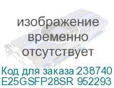 E25GSFP28SR 952293