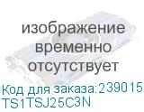TS1TSJ25C3N
