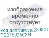 TS2TSJ25C3N