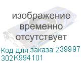 Деталь 2K994100/2K994101 PARTS FILTER EXIT UNIT SP (302K994101) KYOCERA-MITA 302K994101