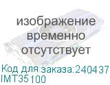 Schneider Electric (Установочная коробка сплошных стен 65x45) IMT35100 IMT35100