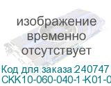 CKK10-060-040-1-K01-018
