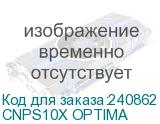 CNPS10X OPTIMA