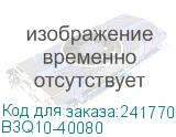 B3Q10-40080