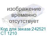 CT 1210
