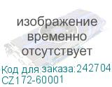 CZ172-60001