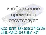 CBL-MC36-USB1-01