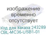 CBL-MC36-USB1-01