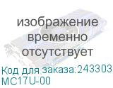 MC17U-00