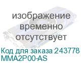 MMA2P00-AS