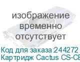 Картридж Cactus CS-CE285AS