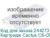 Картридж Cactus CS-CF226A