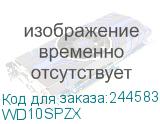 WD10SPZX