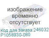 P1058930-080