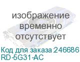 RD-5G31-AC