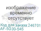 AF-5G30-S45