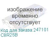 C8R25B