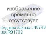 006R01702