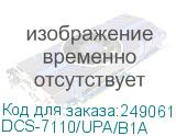 DCS-7110/UPA/B1A