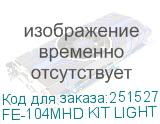 FE-104MHD KIT LIGHT