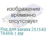 TA668-1.8M