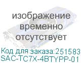 SAC-TC7X-4BTYPP-01
