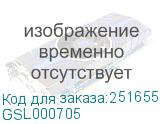 GSL000705