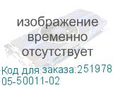 05-50011-02
