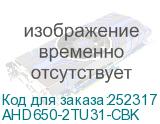 AHD650-2TU31-CBK