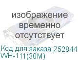 WH-111(30M)