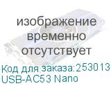 USB-AC53 Nano