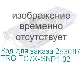 TRG-TC7X-SNP1-02