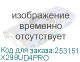 X299UD4PRO
