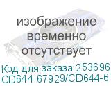CD644-67929/CD644-67926