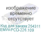 Панель кабельных вводов EMW-PCD-226.109 EMW-PCD-226.109