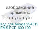 Панель для ввода кабеля 5 мест в шкаф EMS шириной 600 мм (4 шт.) (EMS-PCD-600.100) EMS-PCD-600.100