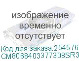CM8068403377308SR3N5