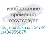 OK0435S075