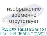 PS-TRS-0650NPCWEU-2