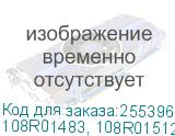 108R01483, 108R01512
