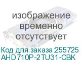 AHD710P-2TU31-CBK