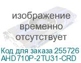 AHD710P-2TU31-CRD