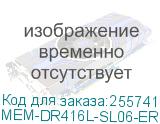 MEM-DR416L-SL06-ER24