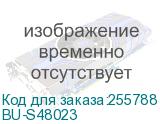 BU-S48023